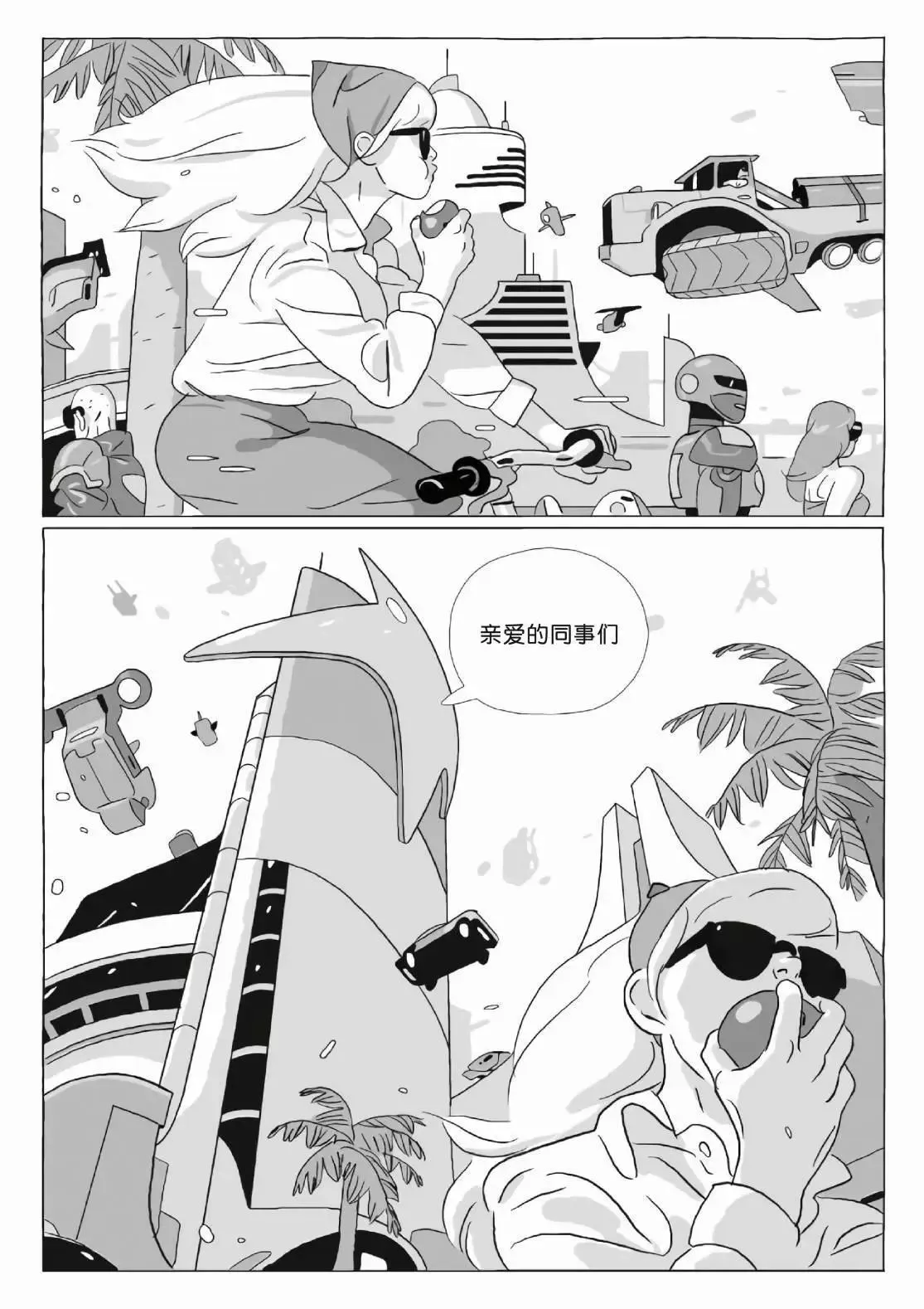 第12卷 第170页