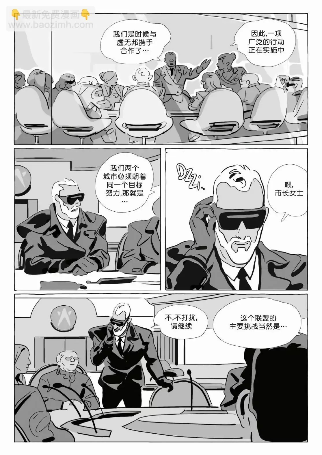 第12卷 第171页