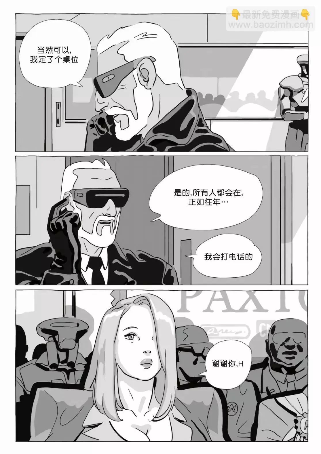 第12卷 第172页