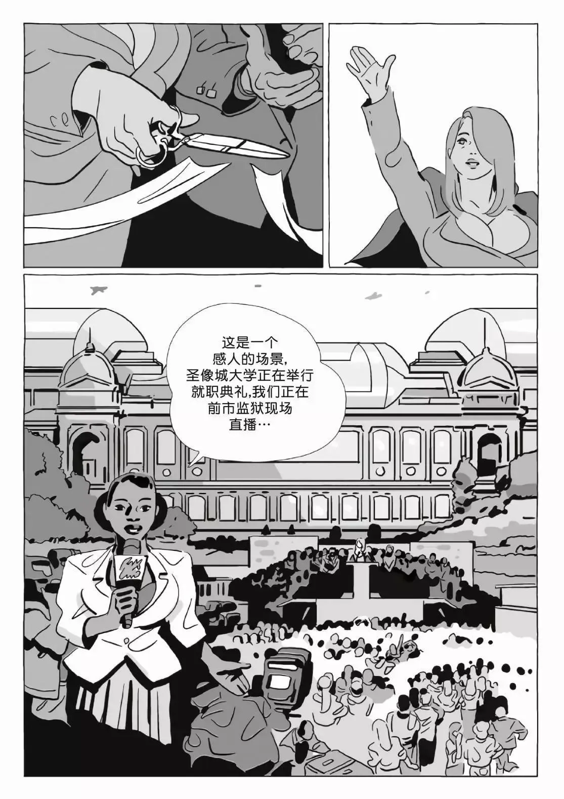 第12卷 第173页