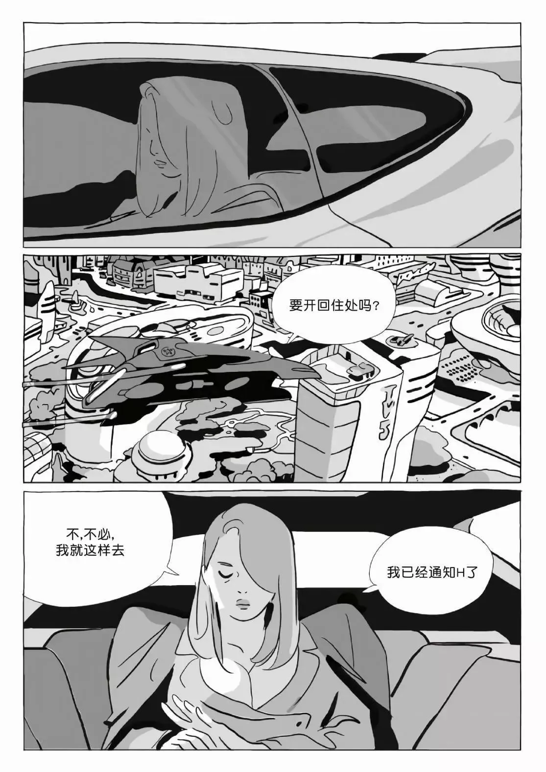 第12卷 第175页