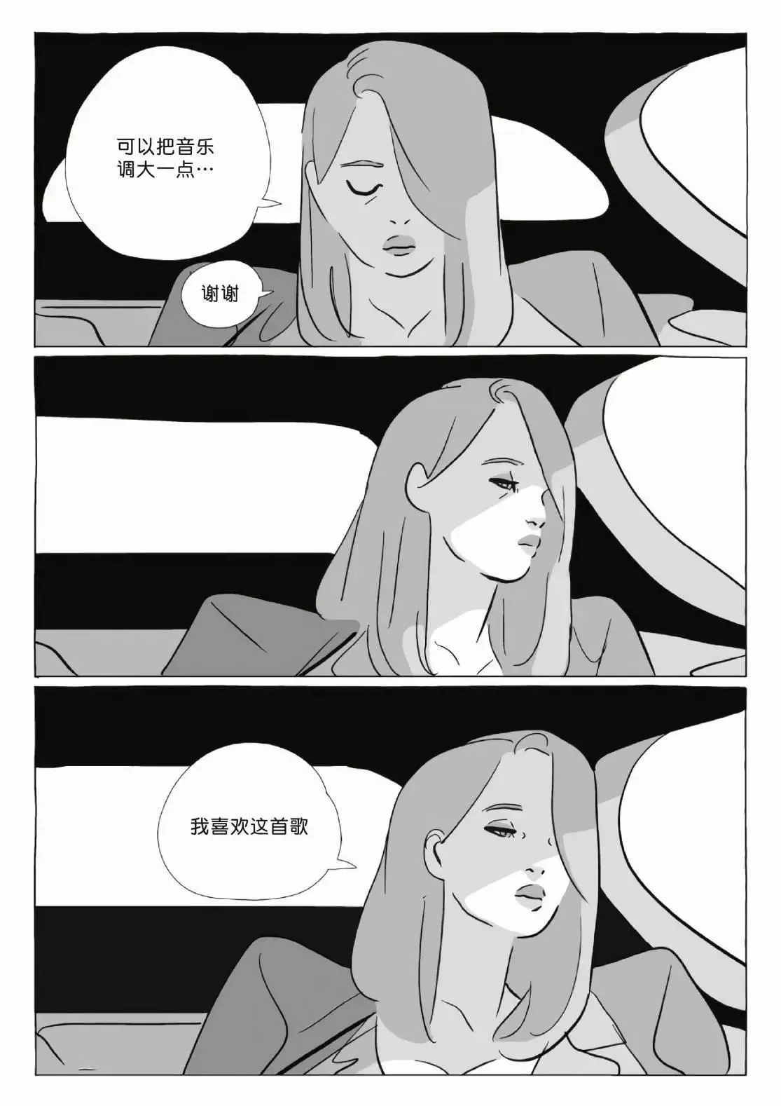 第12卷 第176页