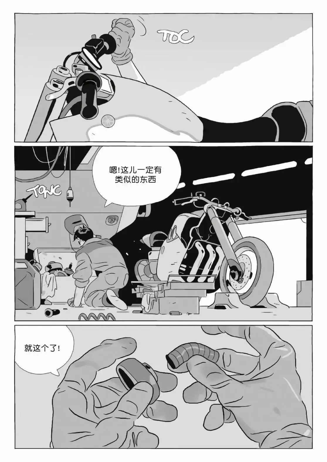 第12卷 第178页