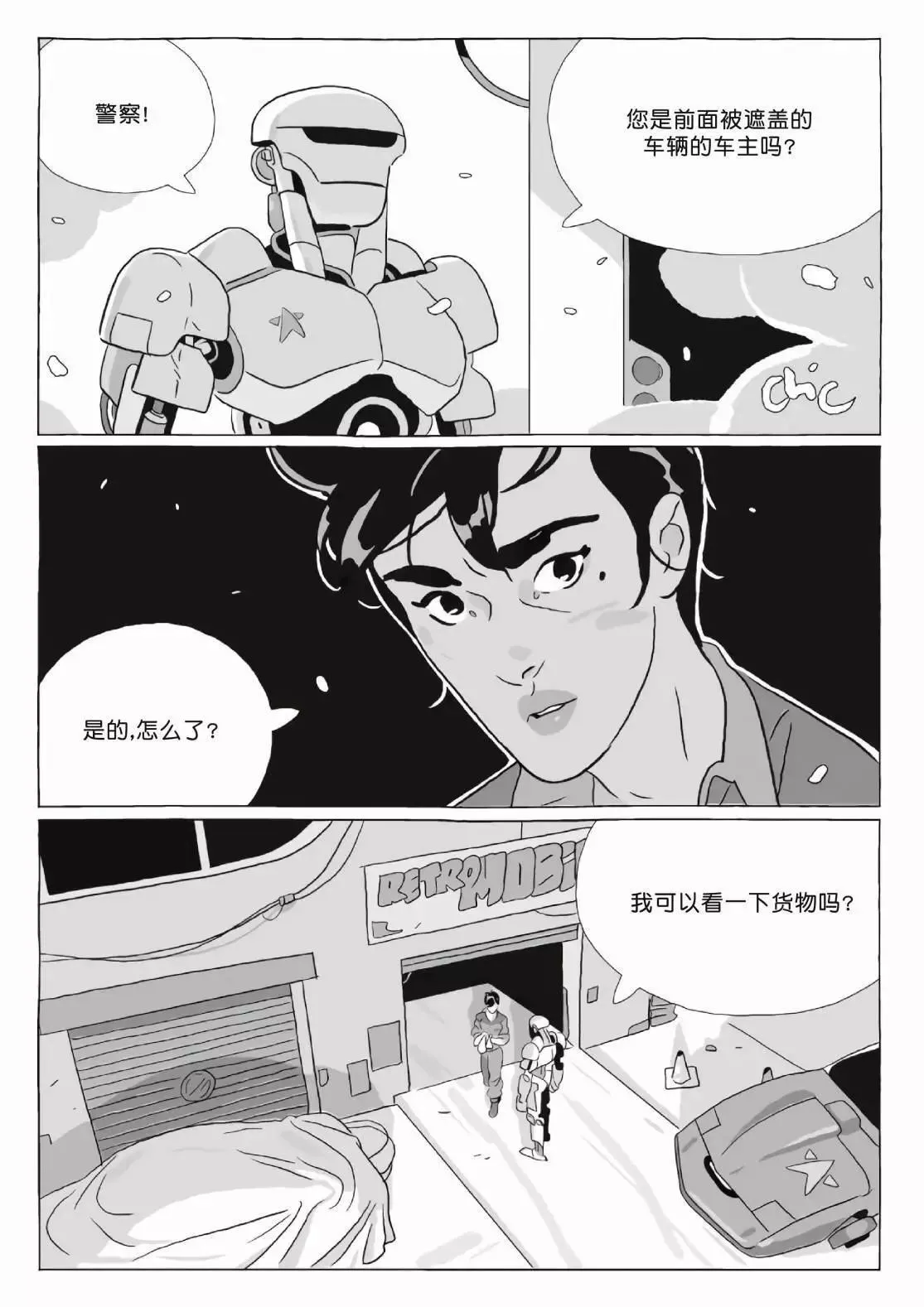 第12卷 第181页