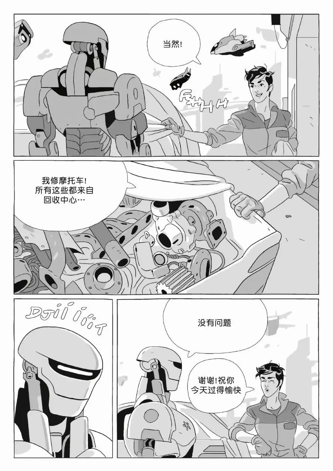 第12卷 第182页