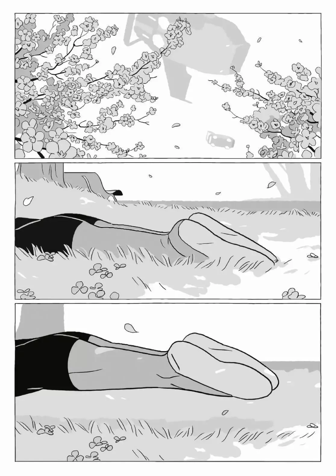 第12卷 第183页