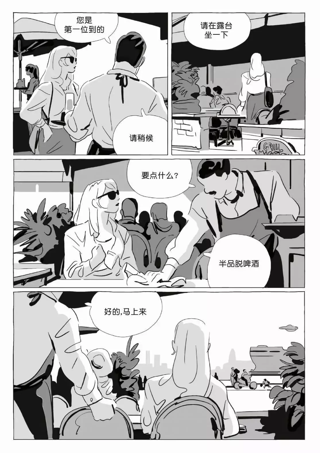 第12卷 第191页
