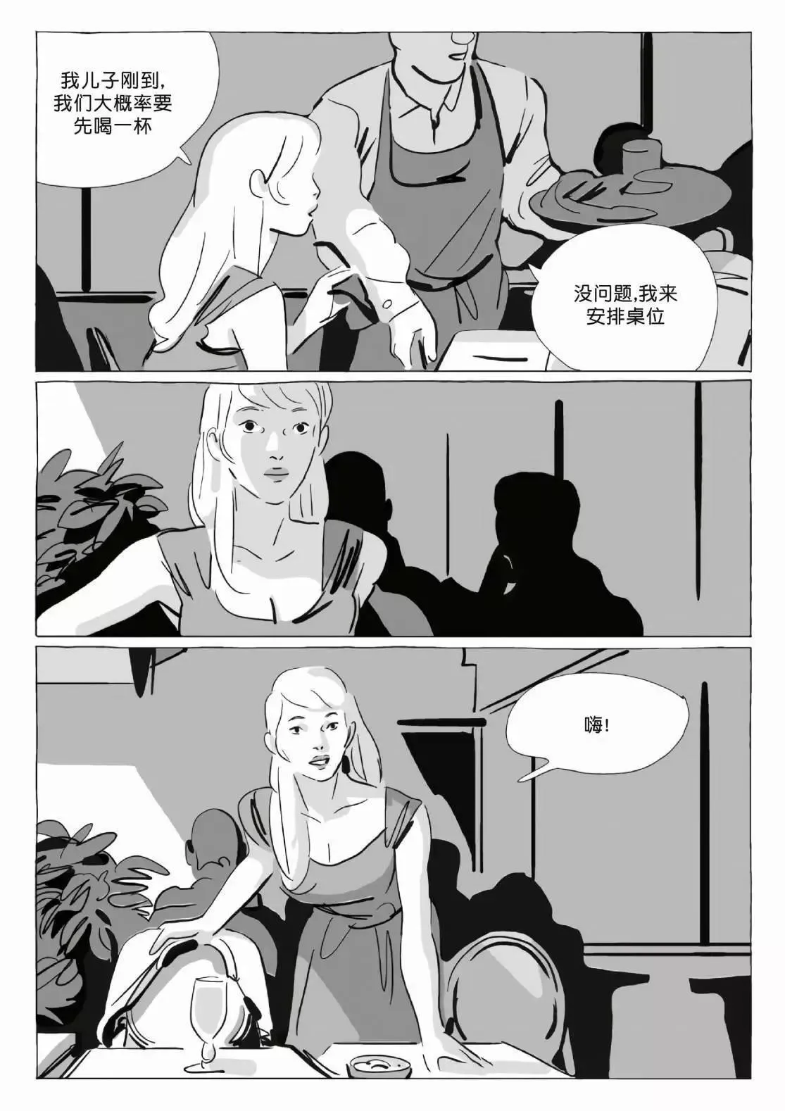 第12卷 第196页