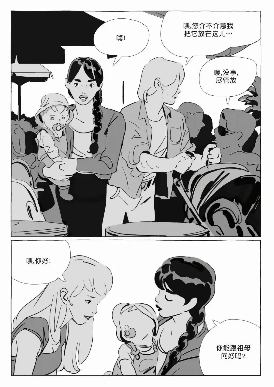 第12卷 第197页