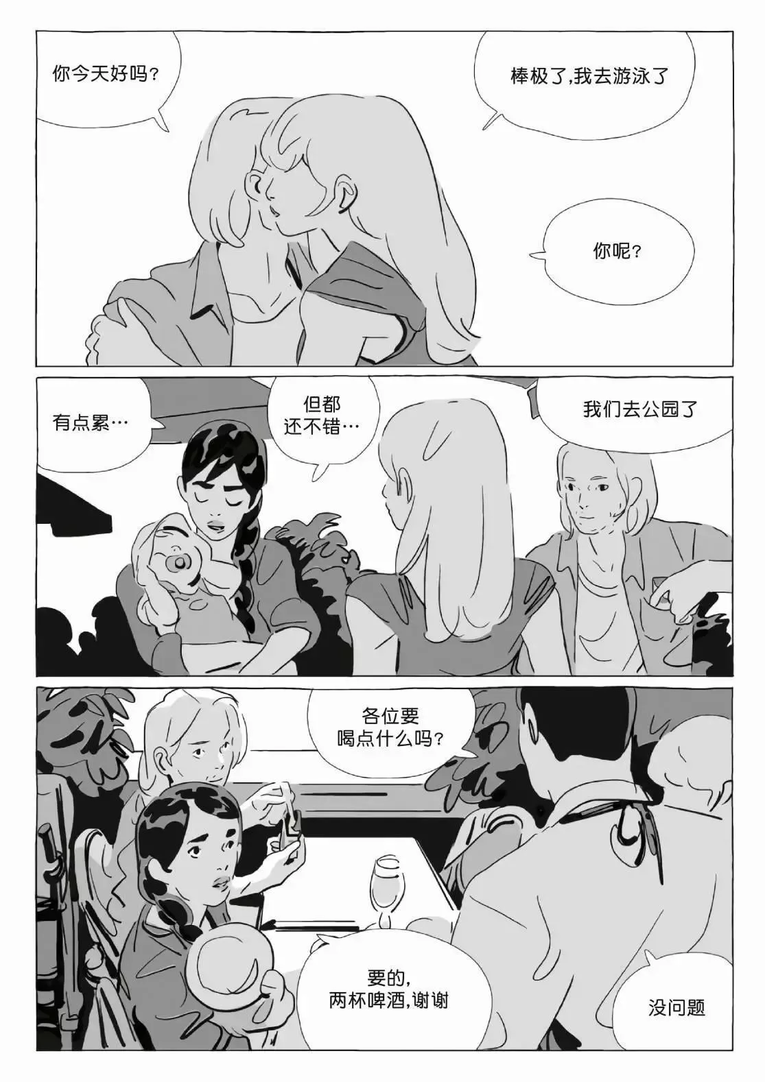 第12卷 第198页