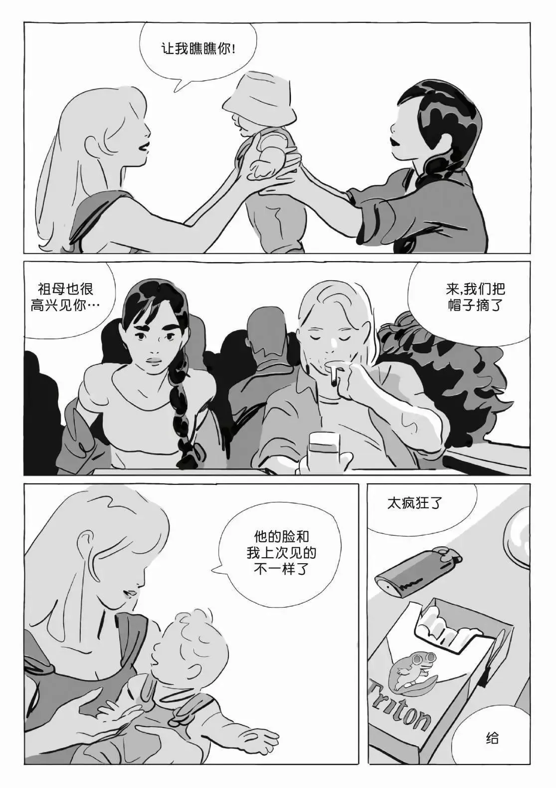 第12卷 第199页
