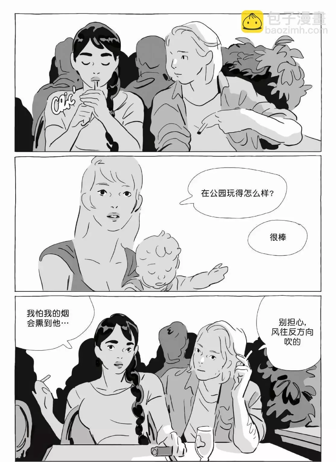 第12卷 第200页