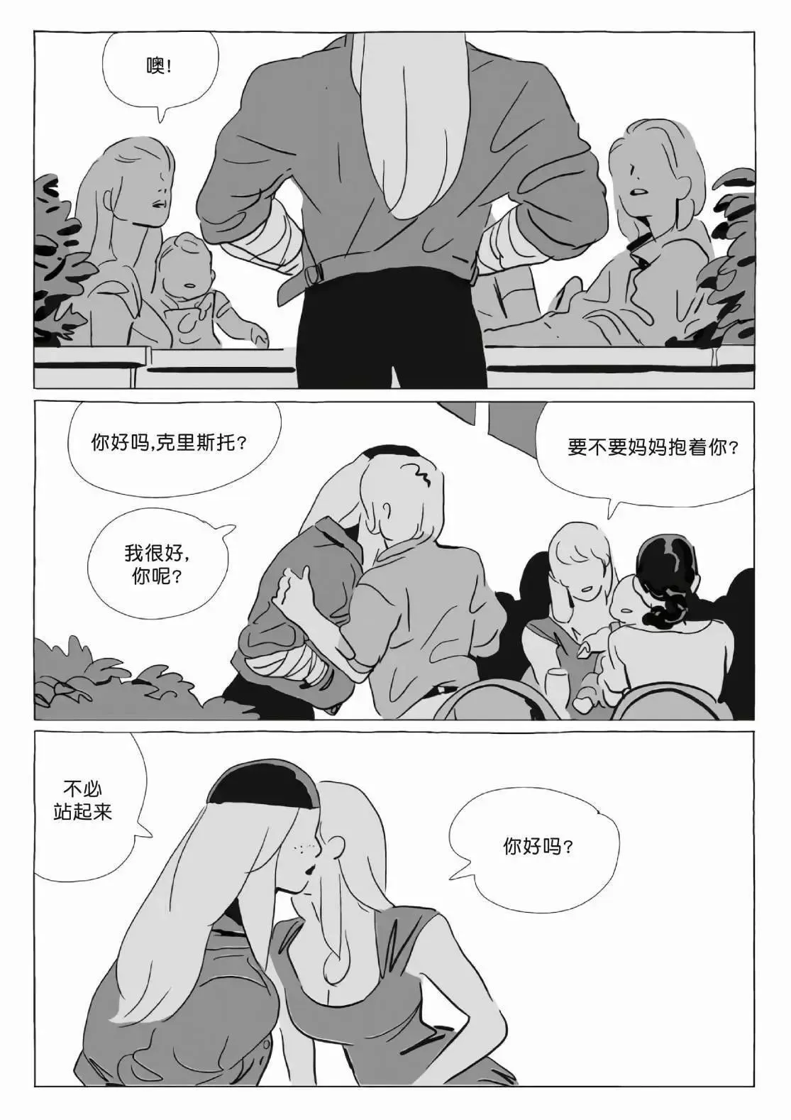 第12卷 第201页