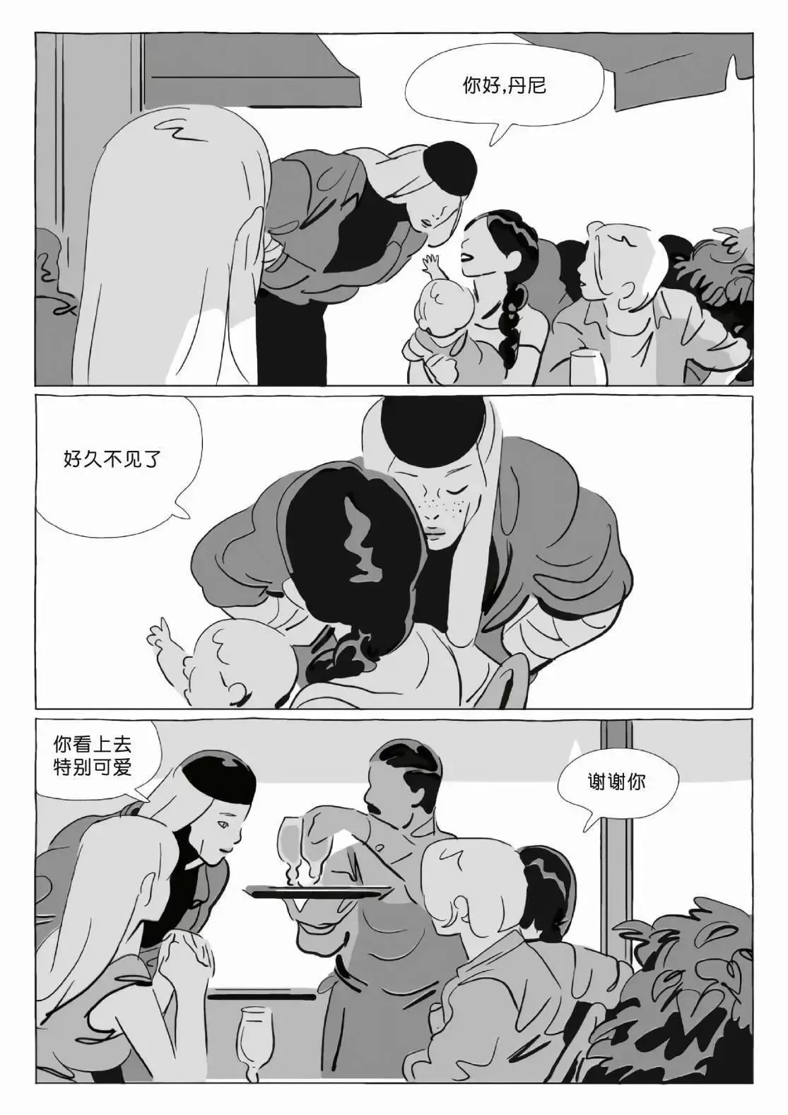 第12卷 第202页