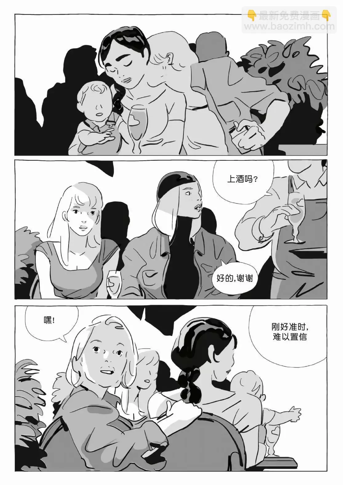 第12卷 第203页
