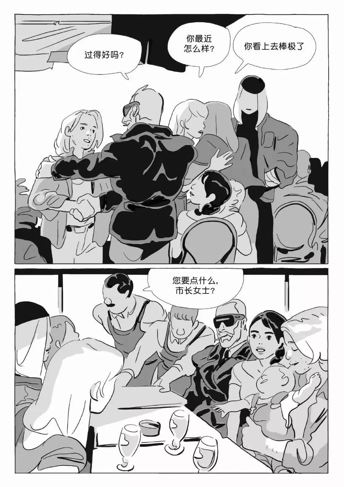第12卷 第205页