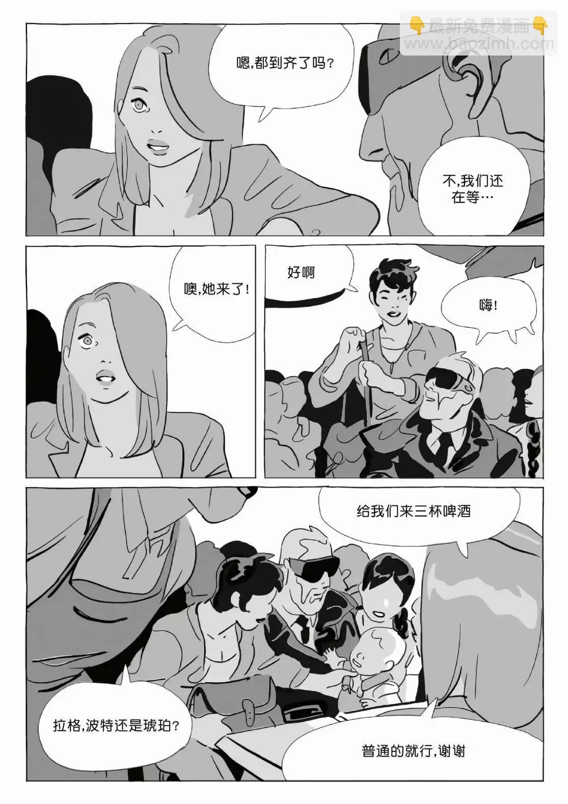 第12卷 第206页
