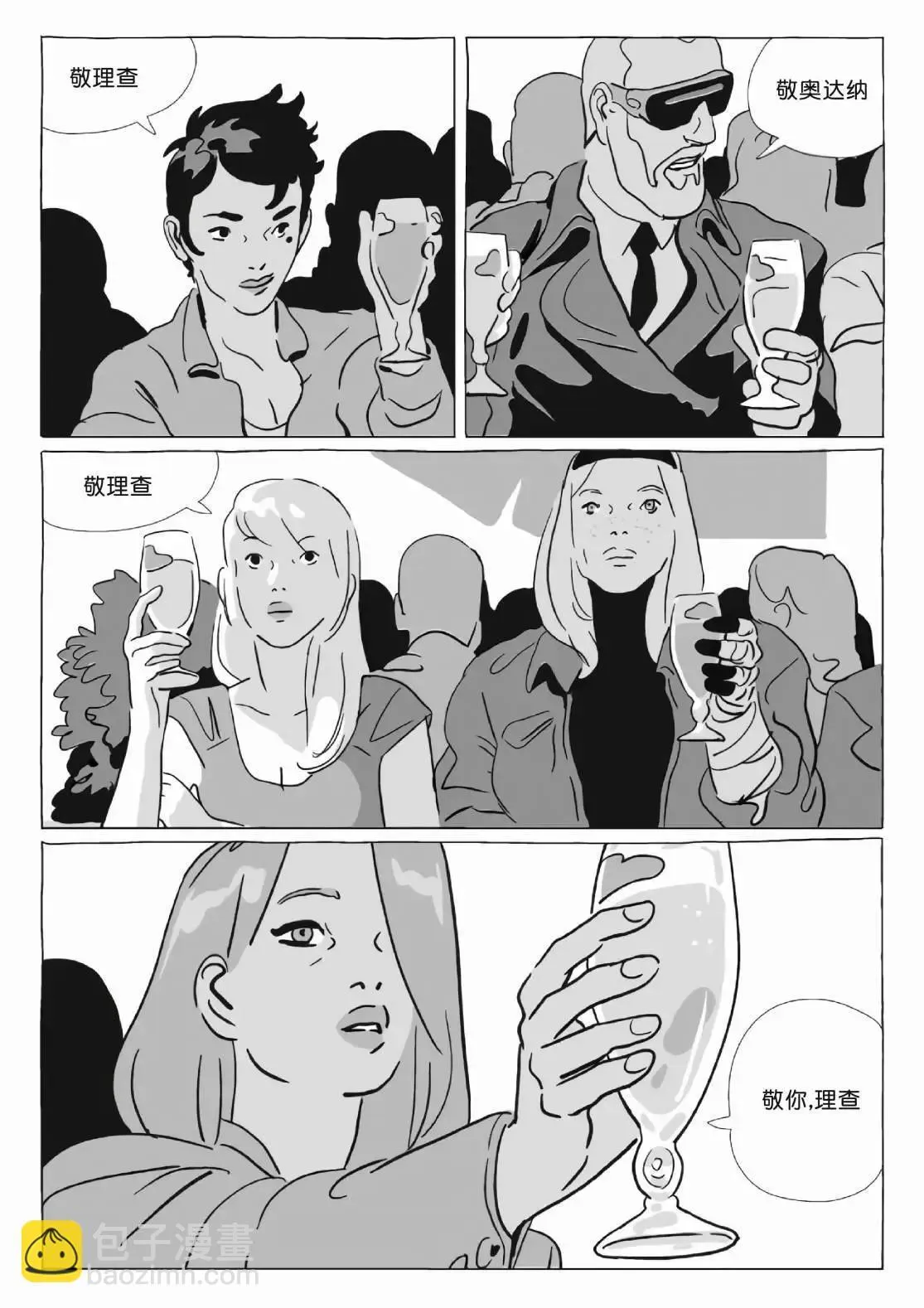第12卷 第210页