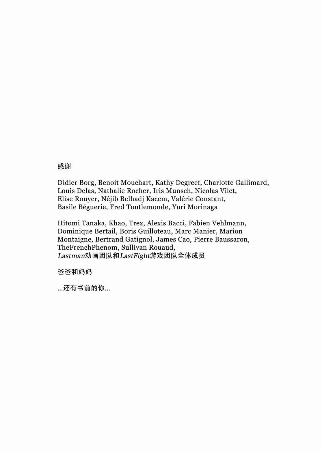 第12卷 第212页