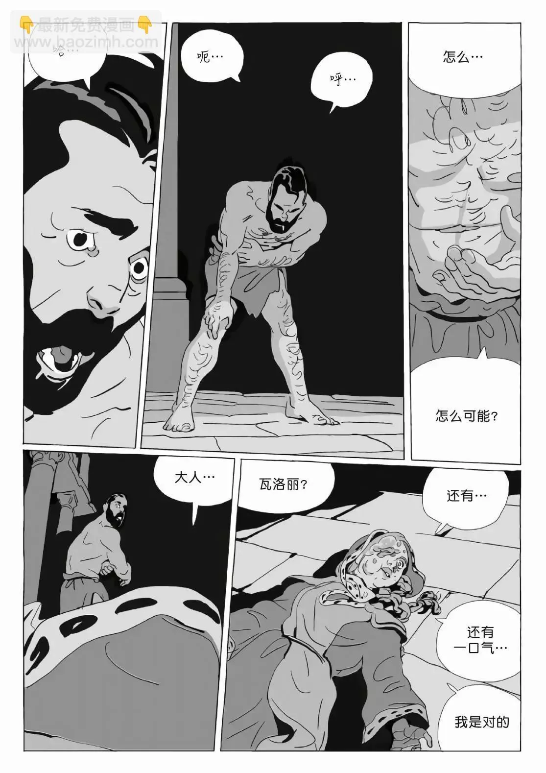 第12卷 第215页