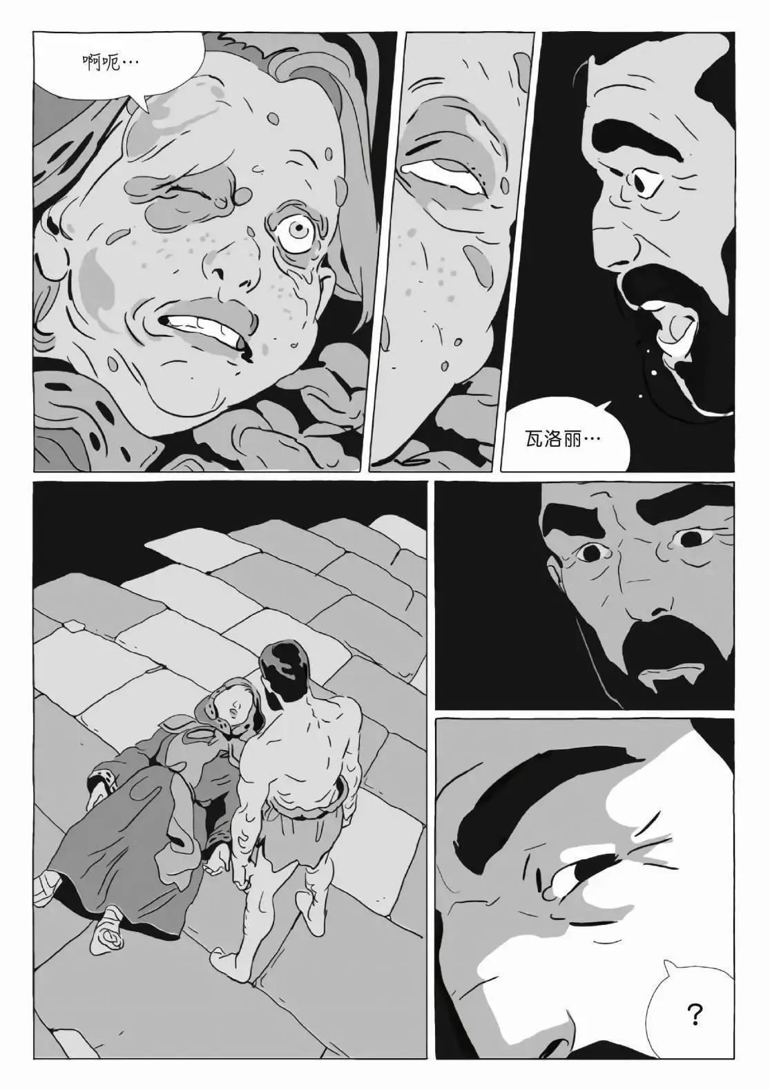 第12卷 第217页