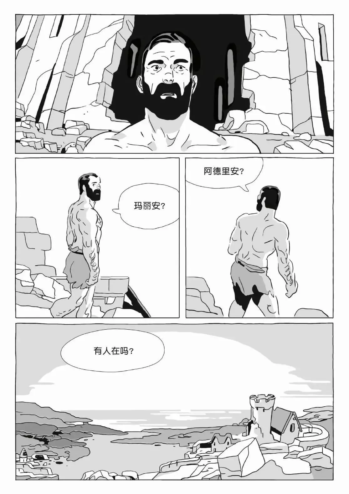 第12卷 第219页