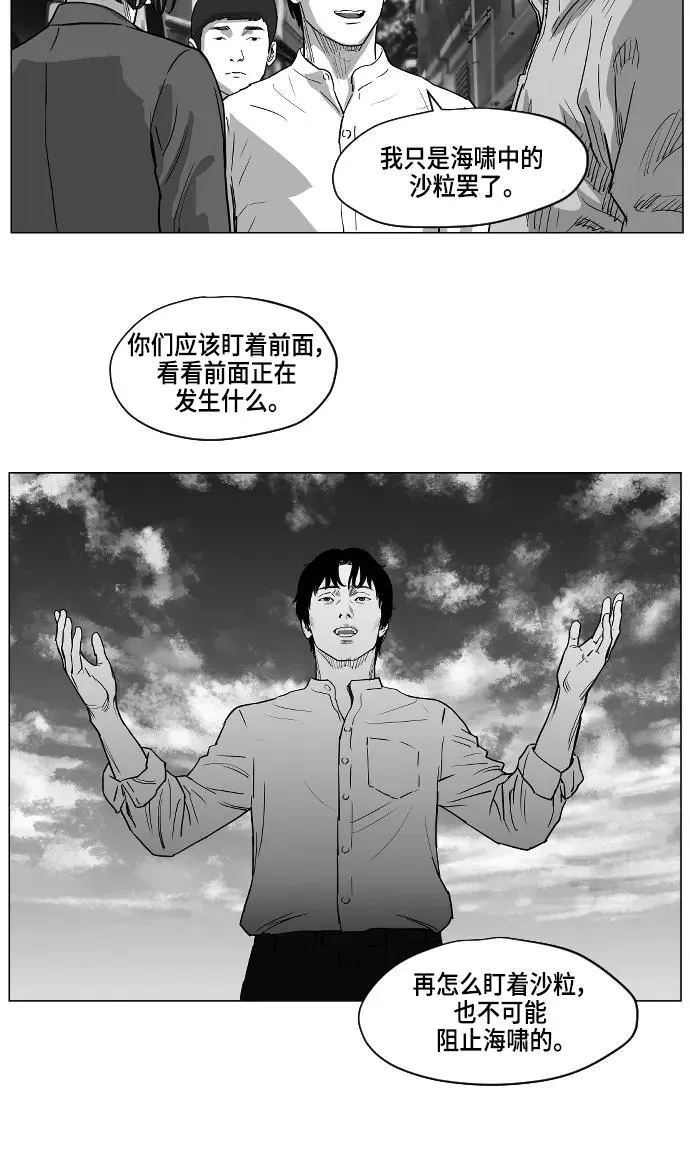 第11话 第14页
