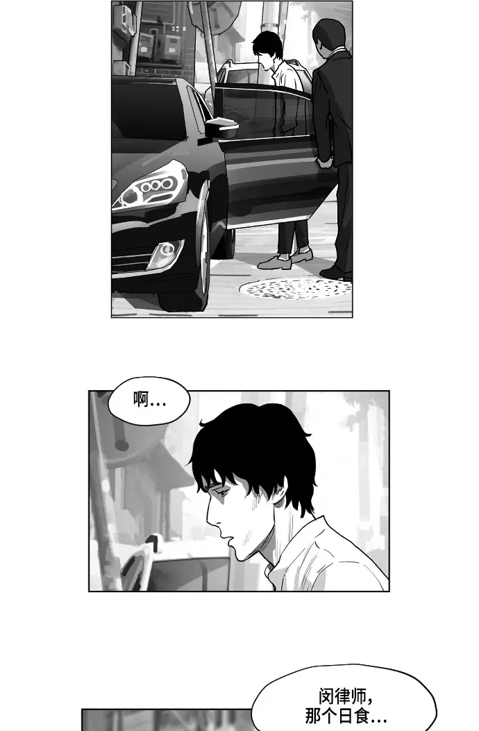 第11话 第15页