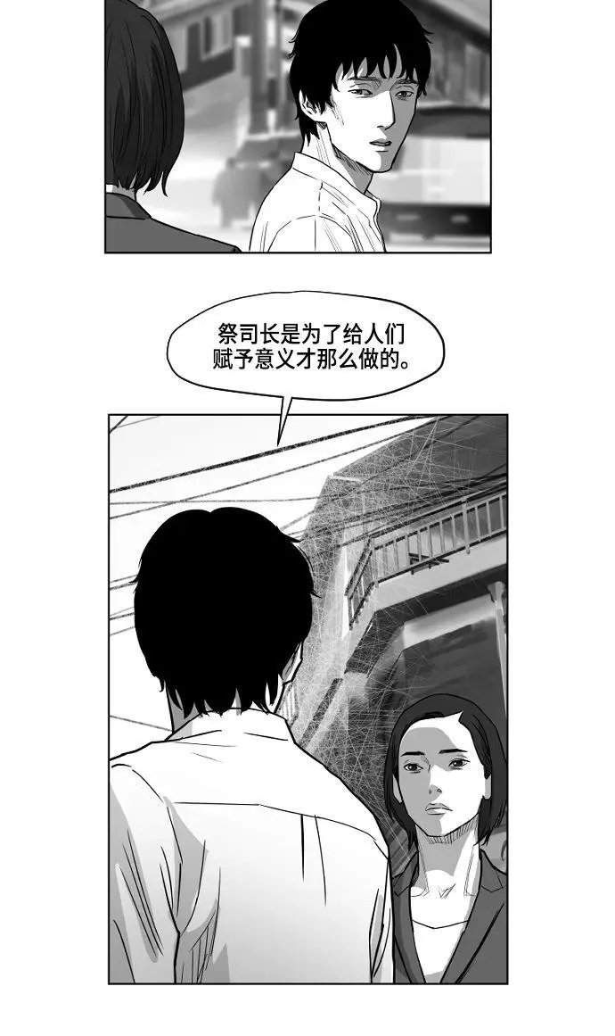 第11话 第16页