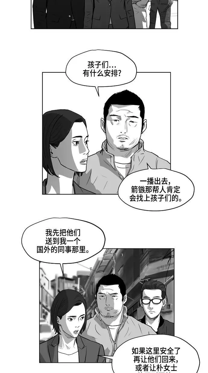 第11话 第20页