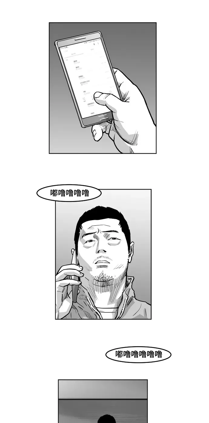 第12话 第7页