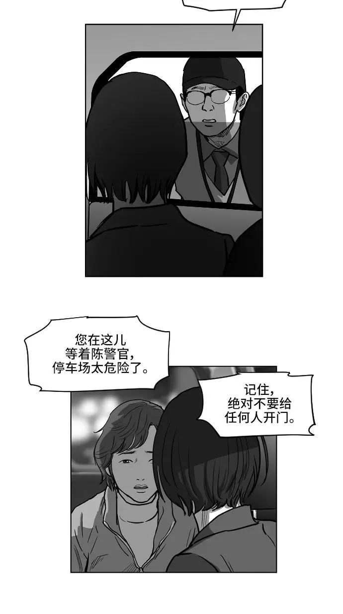 第14话 第6页