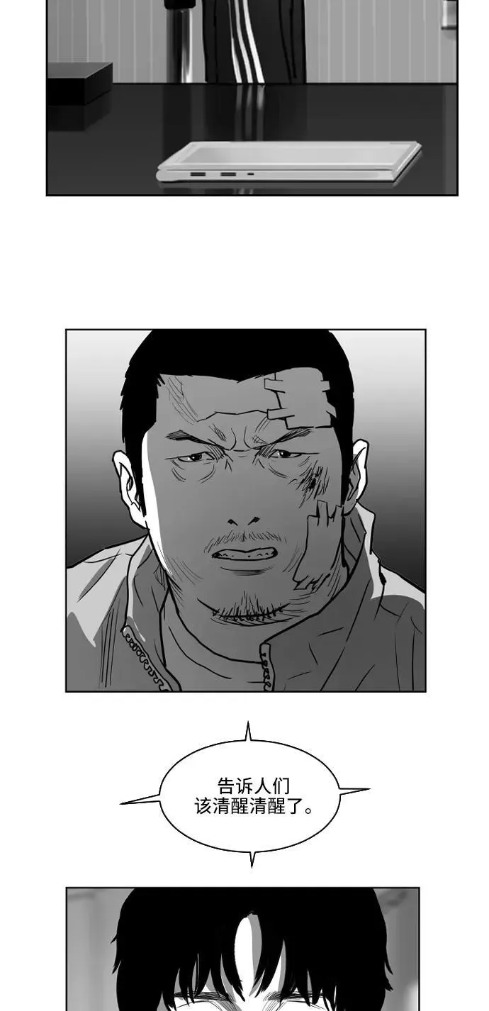 第21话 第12页