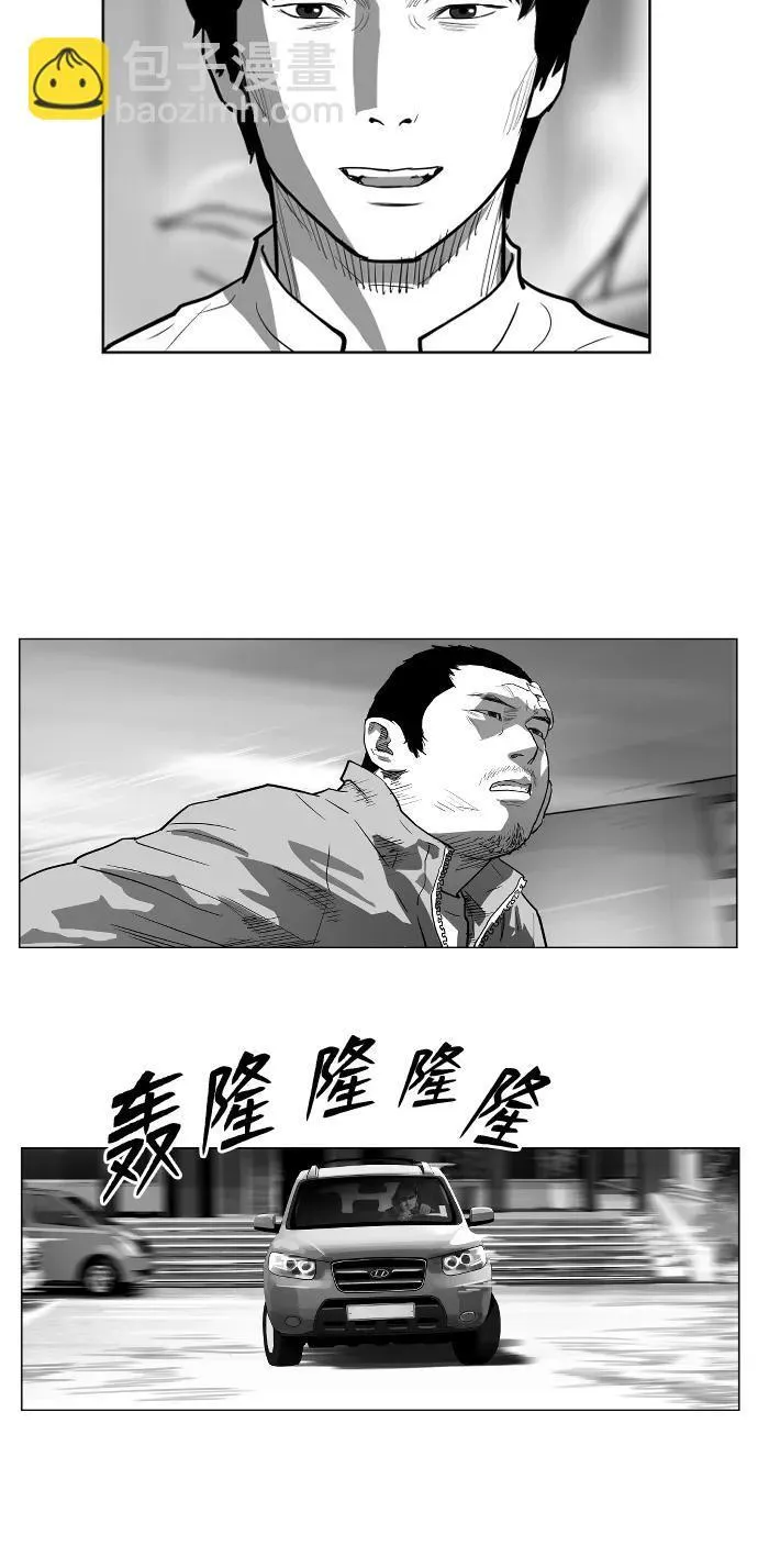 第21话 第13页
