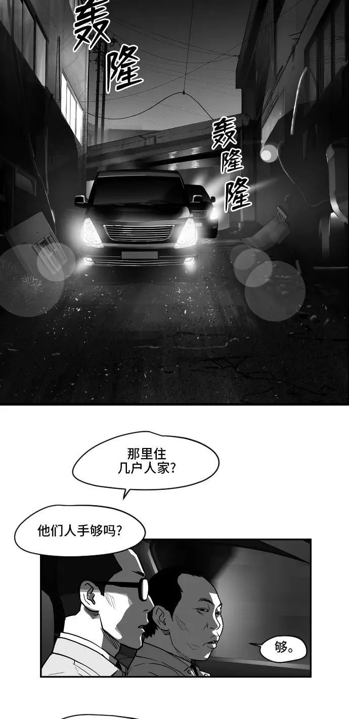 [第2季] 第15话 第22页