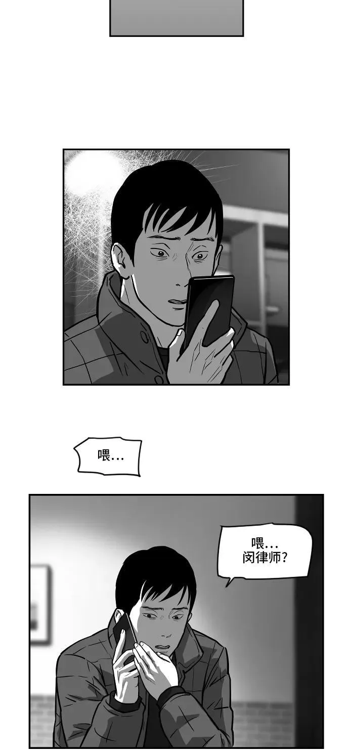 [第2季] 第17话 第15页
