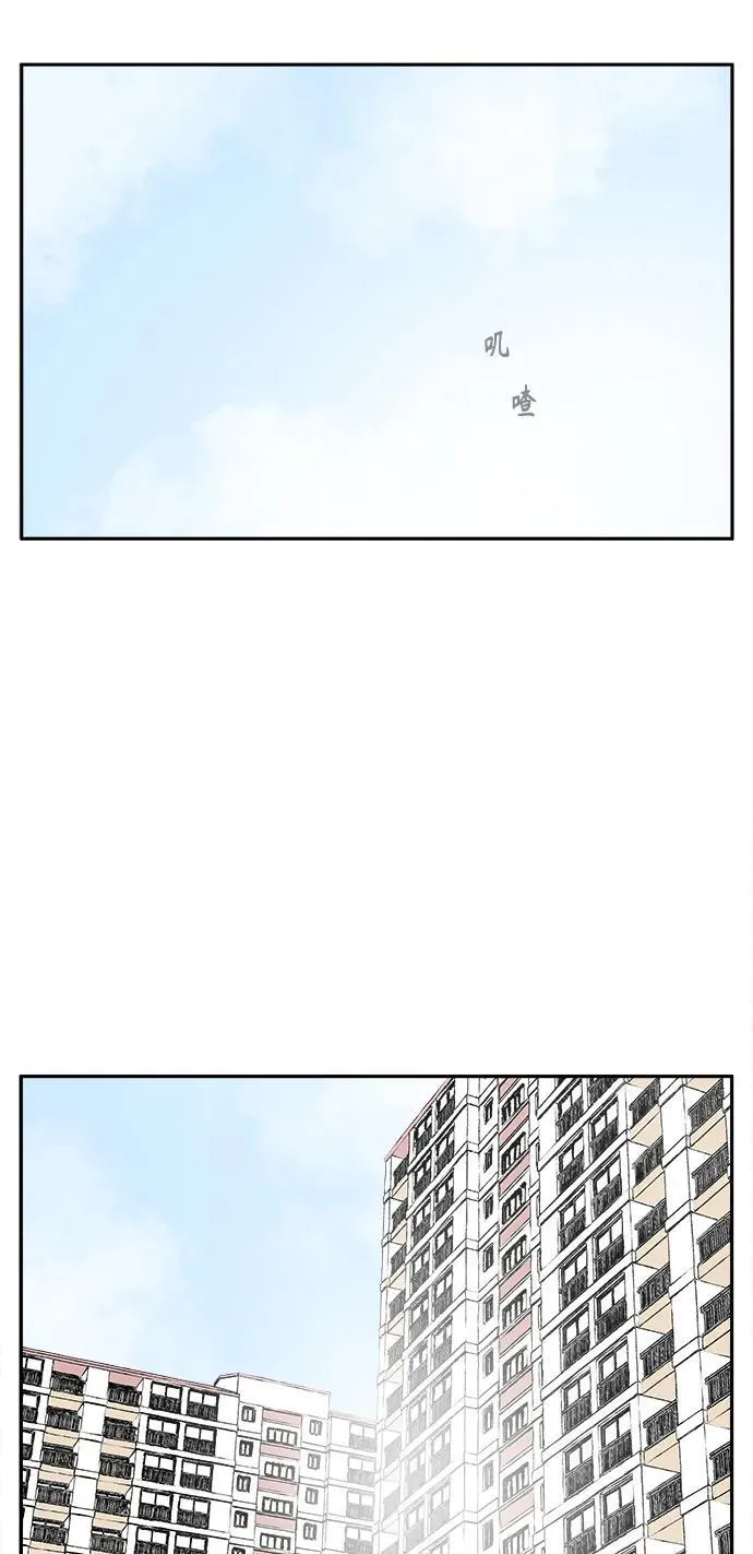 第10话 第29页