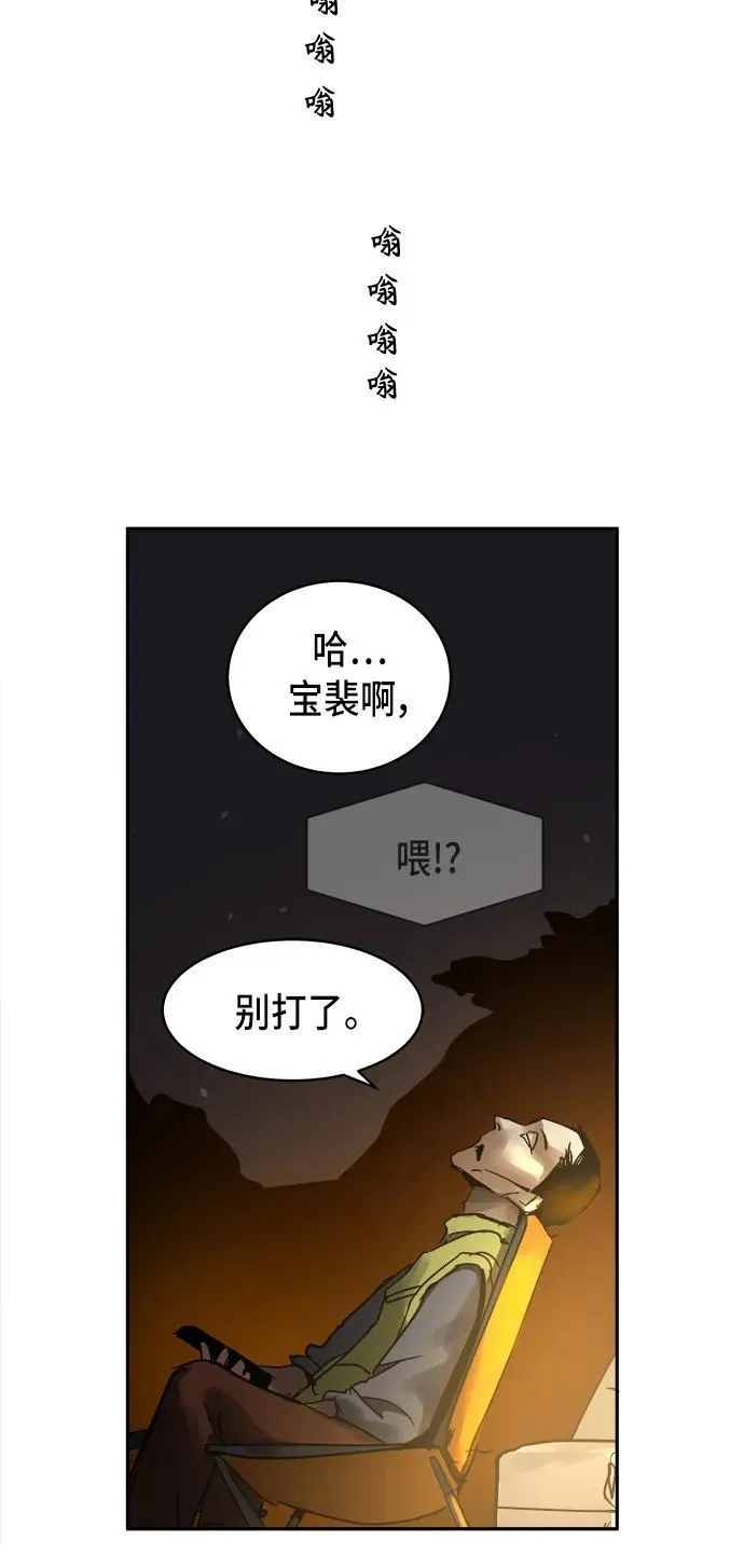第16话 第32页