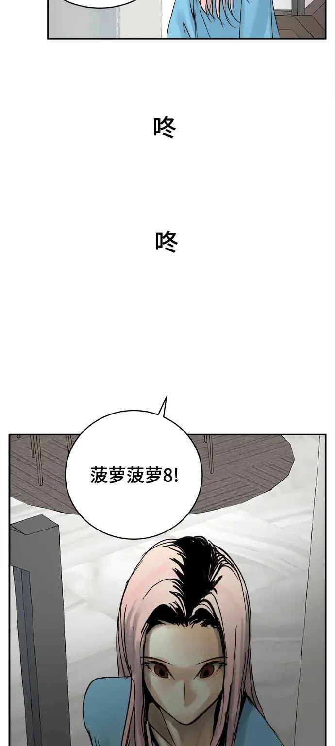 第30话 第5页