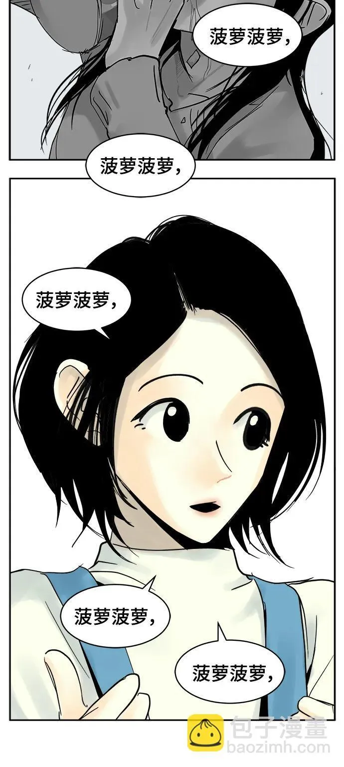 第30话 第7页