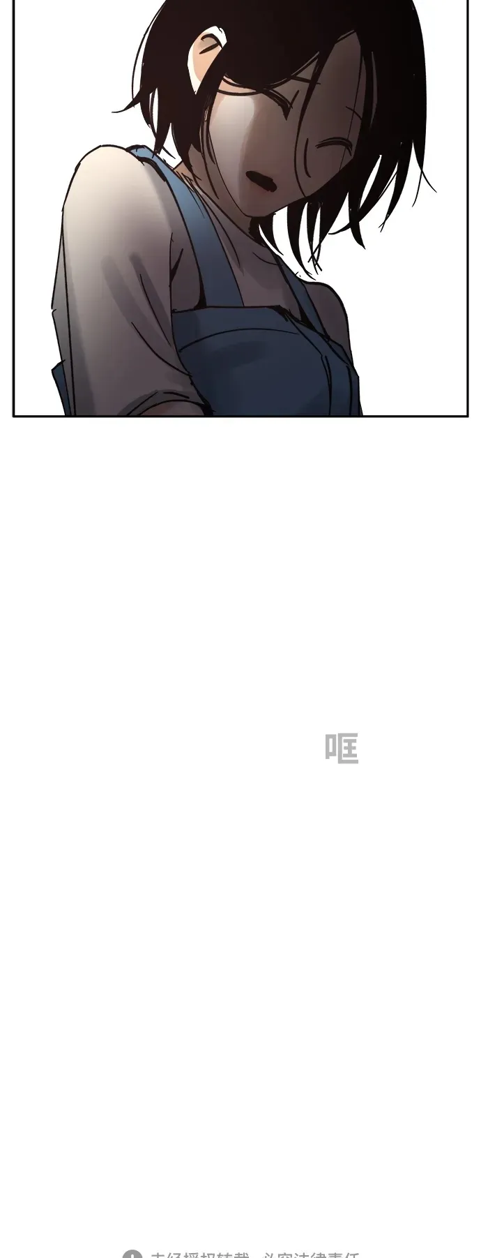 第30话 第39页