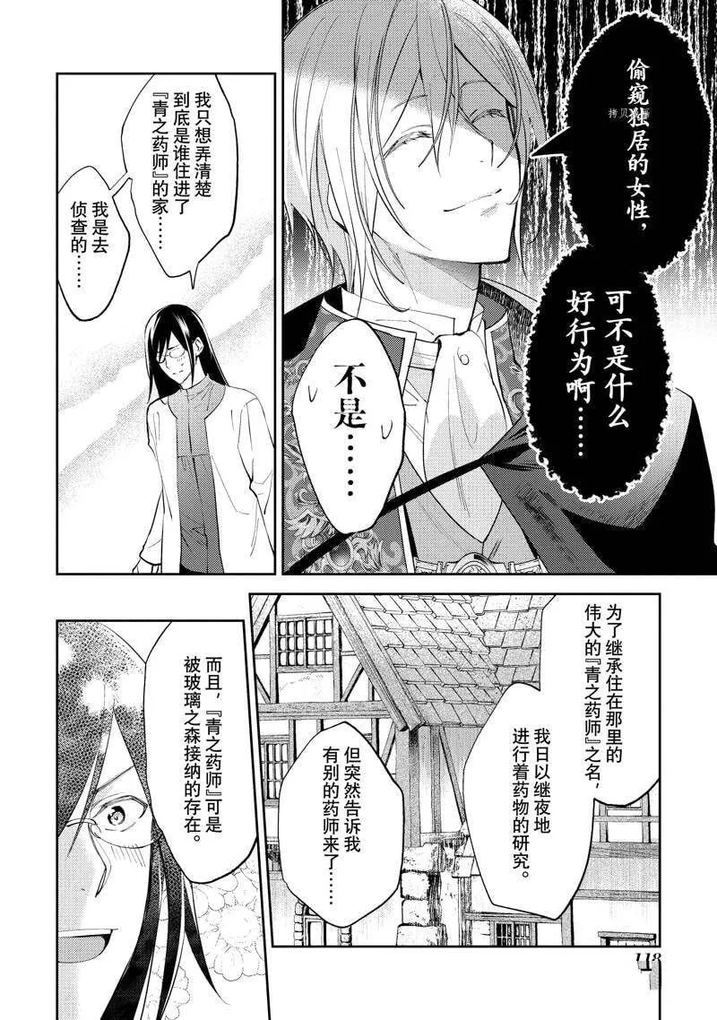 5 第4页