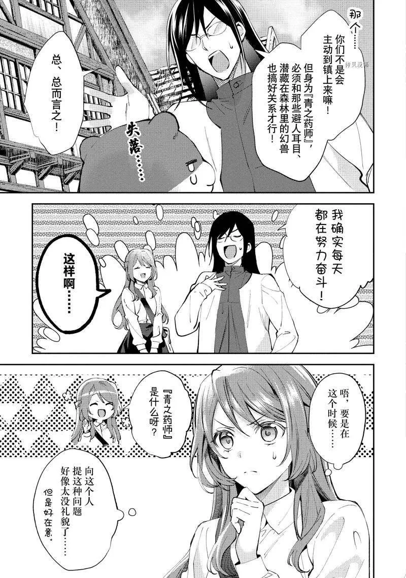 5 第7页