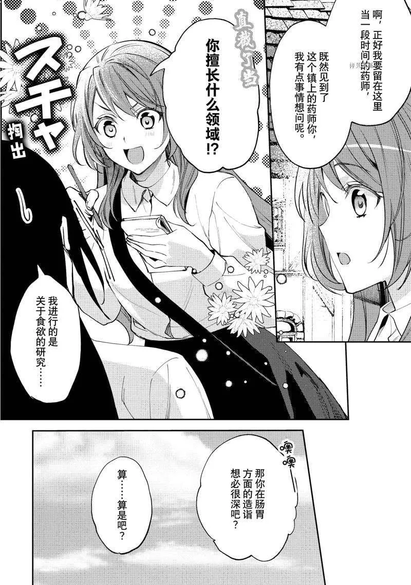 5 第8页