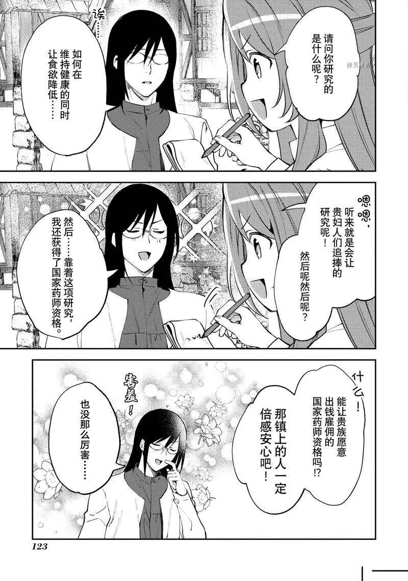5 第9页