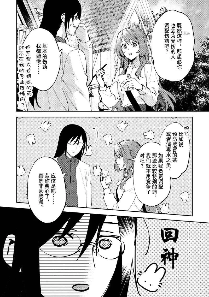 5 第10页