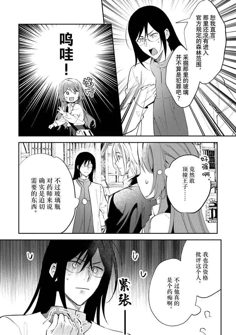 5 第12页