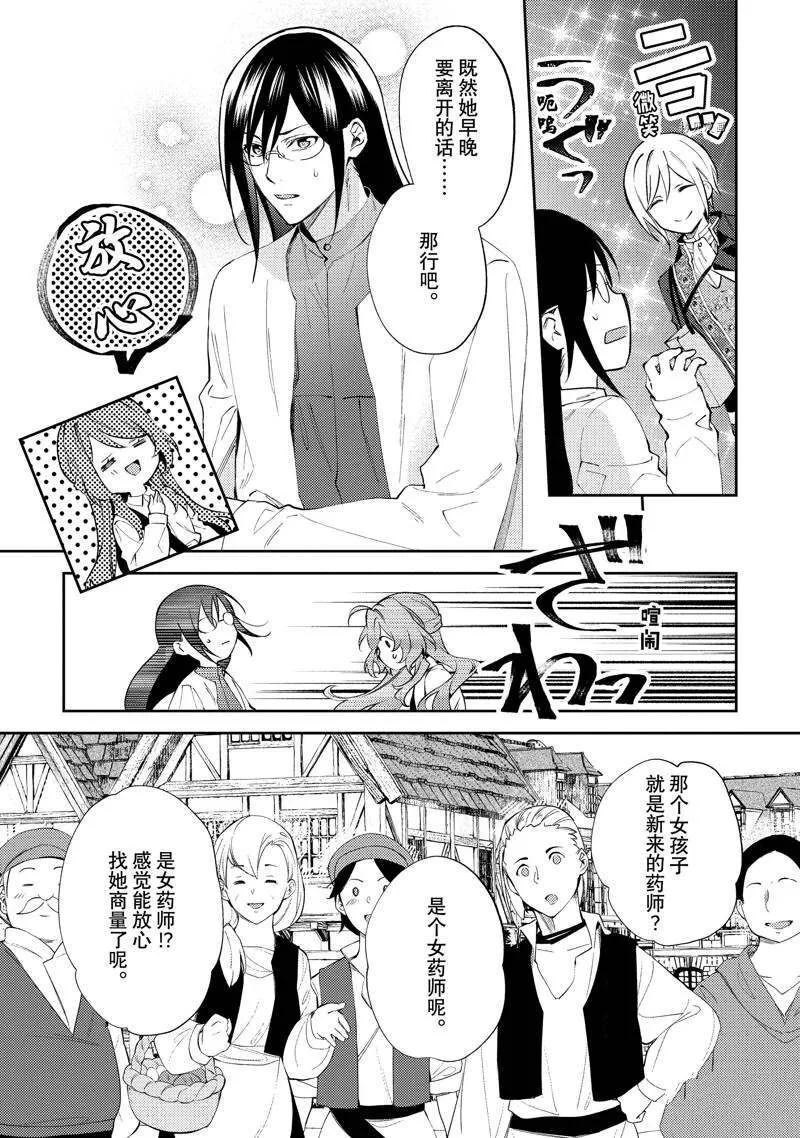 5 第14页