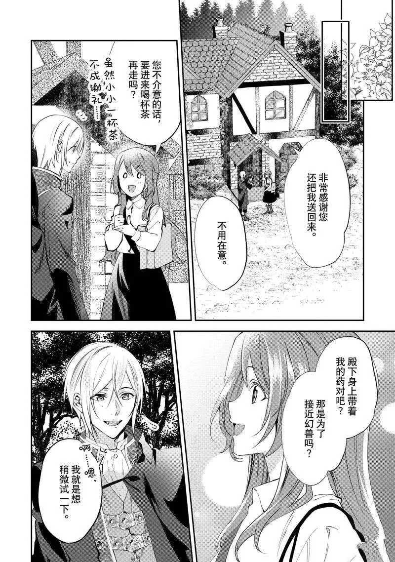 5 第16页