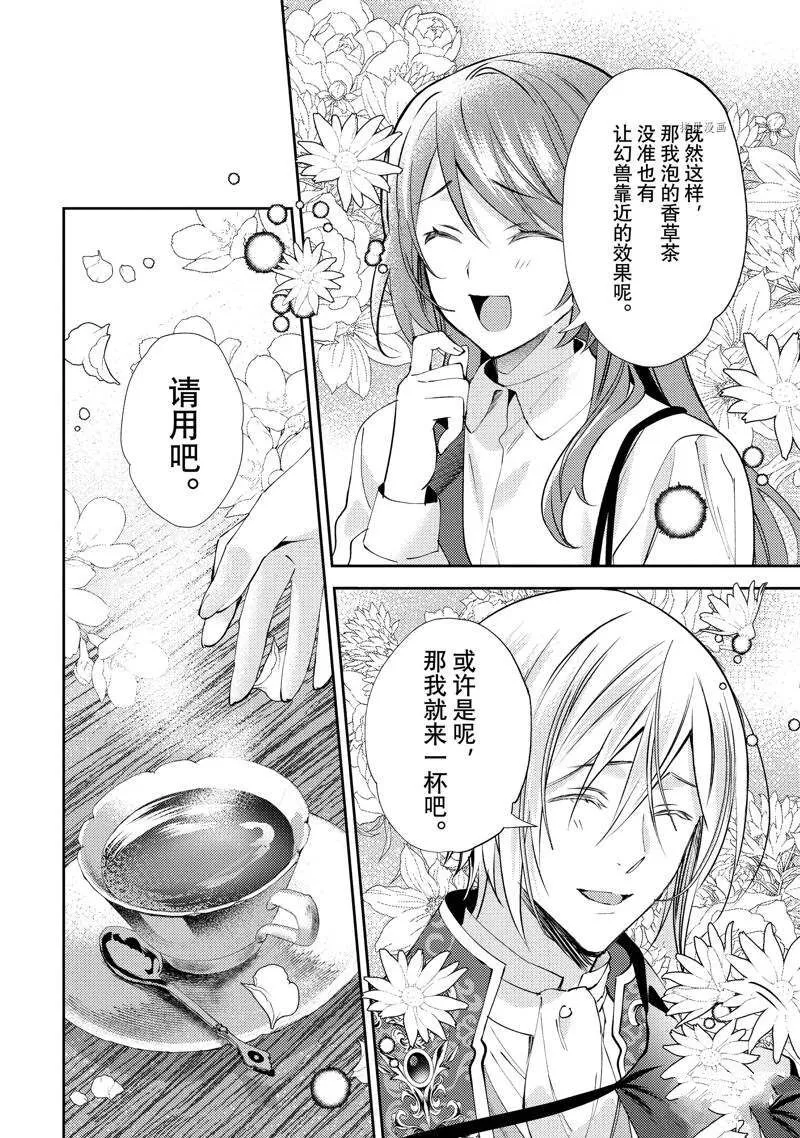 5 第17页